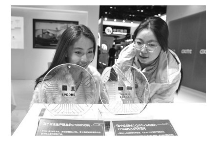 第二十二屆中國(guó)國(guó)際半導(dǎo)體博覽會(huì)開(kāi)幕