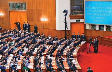 協(xié)同推進科學立法、嚴格執(zhí)法、公正司法、全民守法